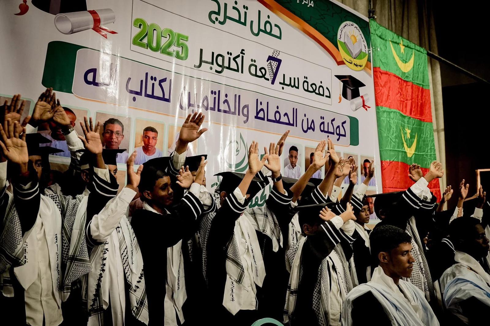 دفعة 7 أكتوبر 3_20250809035217.jpg